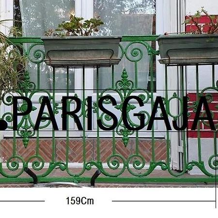 Отель Parisgaja Мезон-Альфор Экстерьер фото